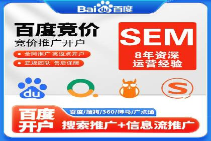 行业翘楚案例：百度竞价代理如何助力企业腾飞
